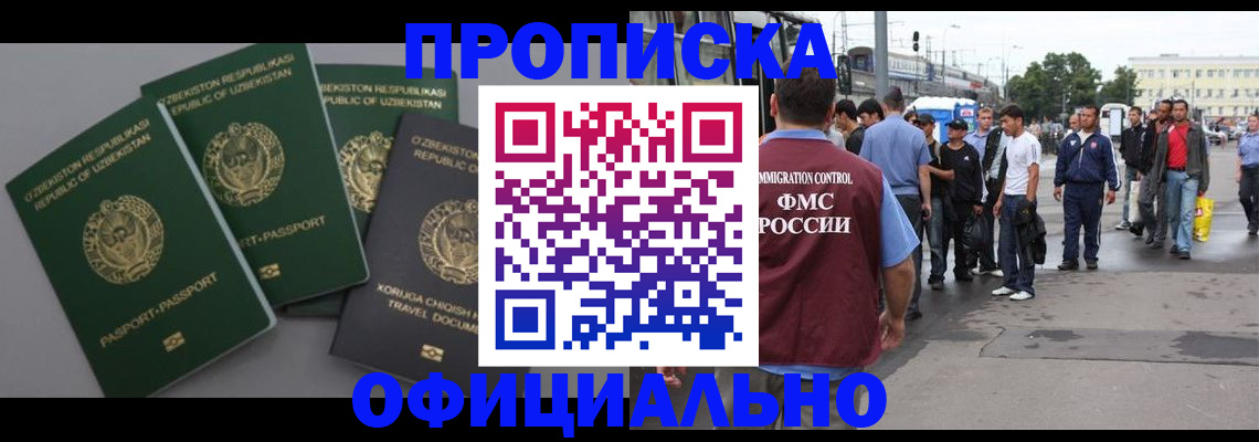 регистрация для дет. сада в Ханты-Мансийске